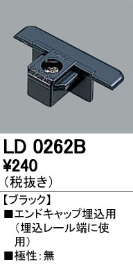 ODELIC �����ǥ�å� �졼�롦��Ϣ���� LD0262B �ᥤ��̿�