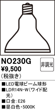 ñ�ʲ���ODELIC �����ǥ�å� LED LED�ŵ�ӡ����� NO230G | ���������̿����䡦����ƥꥢ���������Ρڥ饤�ȥ��������