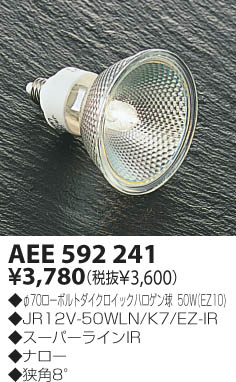 KOIZUMI �������� �������� �����ܥ�ȥ����������å��ϥ������ ������� ��Ǯ��  AEE592241