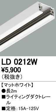 ODELIC �����ǥ�å� �졼�롦��Ϣ���� LD0212W �ᥤ��̿�