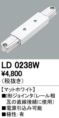 ODELIC �����ǥ�å� �졼�롦��Ϣ���� LD0238W �ᥤ��̿�