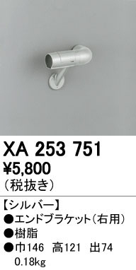 ODELIC �����ǥ�å� ����ꤹ�� XA253751 �ᥤ��̿�