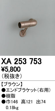 ODELIC �����ǥ�å� ����ꤹ�� XA253753 �ᥤ��̿�