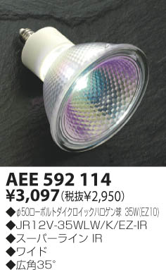 KOIZUMI �������� �������� �����������å��ϥ������ ������� ��Ǯ��  AEE592114