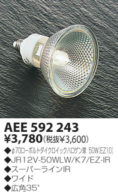 KOIZUMI �������� �������� �����ܥ�ȥ����������å��ϥ������ ������� ��Ǯ��  AEE592243