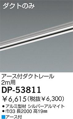 DAIKO �������� ����ŵ� �������ե����ȥ졼�� ���������� DP-53811