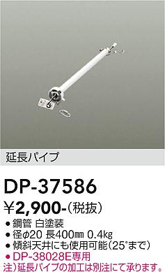 ���ʼ̿� | DAIKO ����ŵ� ������󥰥ե����ߤ�ѥ��� DP-37586