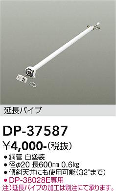 ���ʼ̿� | DAIKO ����ŵ� ������󥰥ե����ߤ�ѥ��� DP-37587