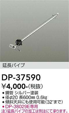 ���ʼ̿� | DAIKO ����ŵ� ������󥰥ե����ߤ�ѥ��� DP-37590