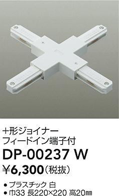 ʼ̿|DAIKO ŵ ľѡܷ祤ʡ DP-00237W