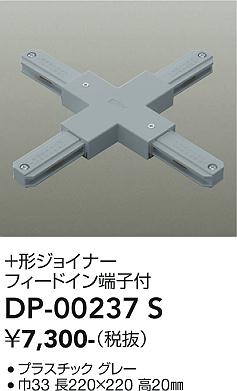 ���ʼ̿� | DAIKO ����ŵ� ľ�����ѡܷ����祤�ʡ� DP-00237S