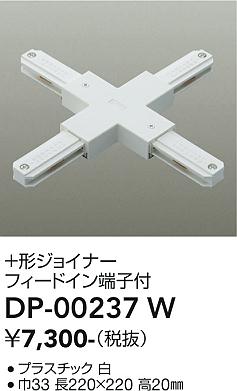 ���ʼ̿� | DAIKO ����ŵ� ľ�����ѡܷ����祤�ʡ� DP-00237W