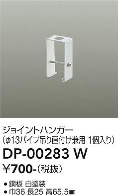 ���ʼ̿� | DAIKO ����ŵ� ���祤��ȥϥ󥬡� DP-00283W