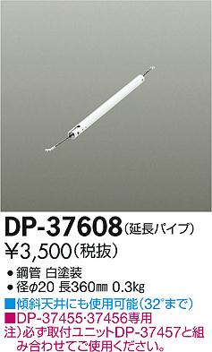 DAIKO ����ŵ� ������󥰥ե����ߤ�ѥ��� ����ƥꥢ�ե��� �ѡ��� DP-37608 �ᥤ��̿�