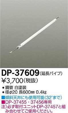 DAIKO ����ŵ� ������󥰥ե����ߤ�ѥ��� ����ƥꥢ�ե��� �ѡ��� DP-37609 �ᥤ��̿�