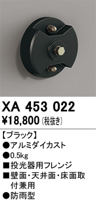 ñ�ʲ���ODELIC �����ǥ�å� �ܹ����ʡ����եѡ��� XA453022 | ���������̿����䡦����ƥꥢ���������Ρڥ饤�ȥ��������