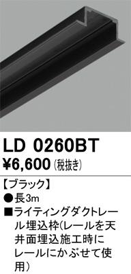 ñ�ʲ���ODELIC �����ǥ�å� �졼�롦��Ϣ���� LD0260BT | ���������̿����䡦����ƥꥢ���������Ρڥ饤�ȥ��������