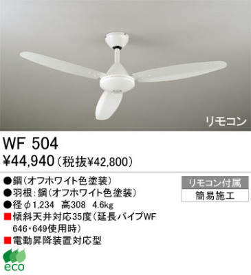 ƥꥢեODELICǥåWF504 WF503 WF506 WF505