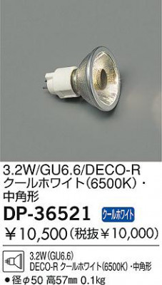 LEDסDAIKO ŵ DP-36520 DP-36521 DP-36522 DP-36523 DSL-3354XW