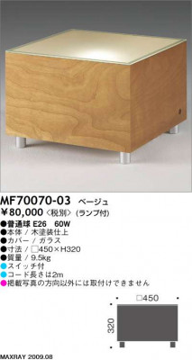 ɥơ֥饤 ޥå쥤 maxRay   饹