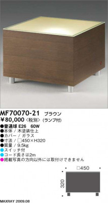 ɥơ֥饤 ޥå쥤 maxRay   饹