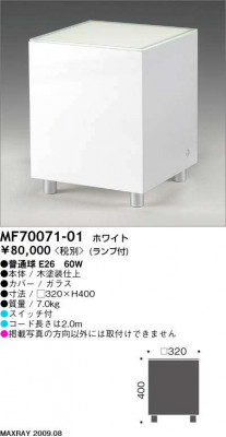 ɥơ֥饤 ޥå쥤 maxRay   饹