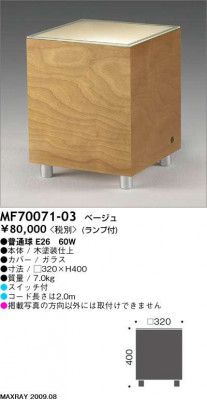 ɥơ֥饤 ޥå쥤 maxRay   饹