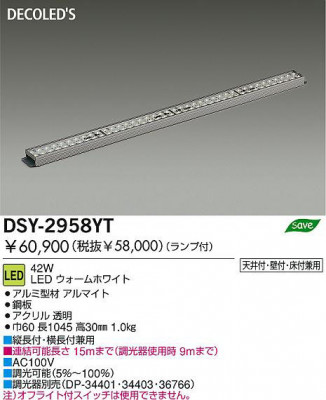 LEDܾС饤ȡDAIKO ŵ DSY-2958YT