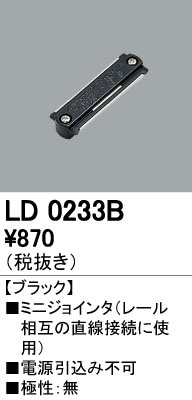 ODELIC �����ǥ�å� �졼�롦��Ϣ���� LD0233B �ᥤ��̿�