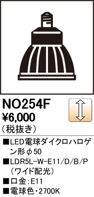 ODELIC �����ǥ�å� LED�ŵ���������ϥ��������50 NO254F �ᥤ��̿�