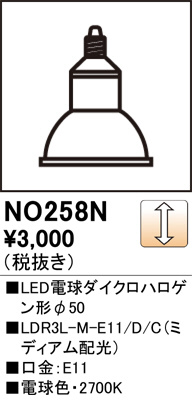 ODELIC �����ǥ�å� LED�ŵ���������ϥ��������50 NO258N �ᥤ��̿�