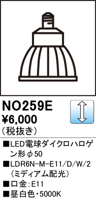 ODELIC �����ǥ�å� LED�ŵ���������ϥ��������50 NO259E �ᥤ��̿�