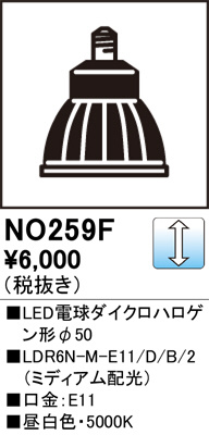 ODELIC �����ǥ�å� LED�ŵ���������ϥ��������50 NO259F �ᥤ��̿�