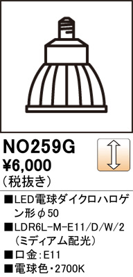 ODELIC �����ǥ�å� LED�ŵ���������ϥ��������50 NO259G �ᥤ��̿�