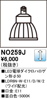 ODELIC �����ǥ�å� LED�ŵ���������ϥ��������50 NO259J �ᥤ��̿�