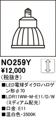 ODELIC �����ǥ�å� LED�ŵ���������ϥ��������70 NO259Y �ᥤ��̿�