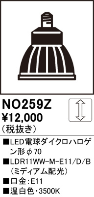 ODELIC �����ǥ�å� LED�ŵ���������ϥ��������70 NO259Z �ᥤ��̿�