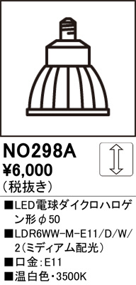 ODELIC �����ǥ�å� LED�ŵ���������ϥ��������50 NO298A �ᥤ��̿�