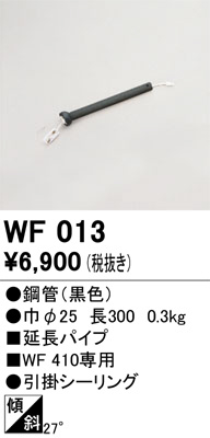 ñ�ʲ���ODELIC �����ǥ�å� ������󥰥ե��� WF013 | ���������̿����䡦����ƥꥢ���������Ρڥ饤�ȥ��������