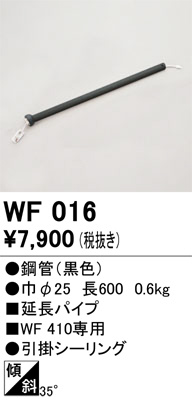 ñ�ʲ���ODELIC �����ǥ�å� ������󥰥ե��� WF016 | ���������̿����䡦����ƥꥢ���������Ρڥ饤�ȥ��������