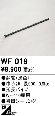 ñ�ʲ���ODELIC �����ǥ�å� ������󥰥ե��� WF019 | ���������̿����䡦����ƥꥢ���������Ρڥ饤�ȥ��������