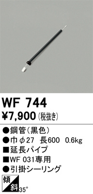 ñ�ʲ���ODELIC �����ǥ�å� ������󥰥ե��� WF744 | ���������̿����䡦����ƥꥢ���������Ρڥ饤�ȥ��������