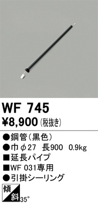 ñ�ʲ���ODELIC �����ǥ�å� ������󥰥ե��� WF745 | ���������̿����䡦����ƥꥢ���������Ρڥ饤�ȥ��������