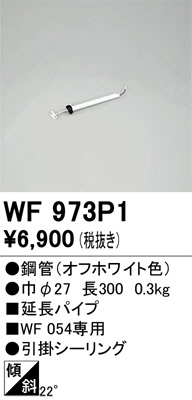ñ�ʲ���ODELIC �����ǥ�å� ������󥰥ե��� WF973P1 | ���������̿����䡦����ƥꥢ���������Ρڥ饤�ȥ��������