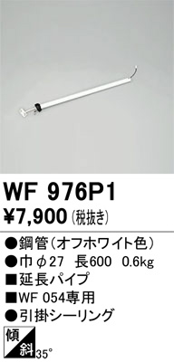ñ�ʲ���ODELIC �����ǥ�å� ������󥰥ե��� WF976P1 | ���������̿����䡦����ƥꥢ���������Ρڥ饤�ȥ��������