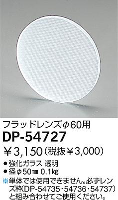 DAIKO �������� ����ŵ� �ե�åɥ�� ����¾���� DP-54727