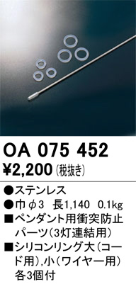 ODELIC ǥå ܹʡեѡ OA075452 ᥤ̿