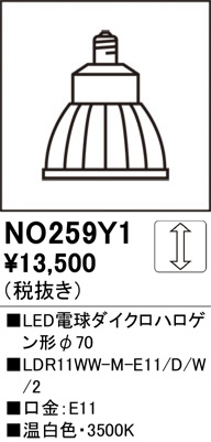 ñ�ʲ���ODELIC �����ǥ�å� LED LED�ŵ���������ϥ��������70 NO259Y1 | ���������̿����䡦����ƥꥢ���������Ρڥ饤�ȥ��������