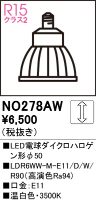 ñ�ʲ���ODELIC �����ǥ�å� LED LED�ŵ���������ϥ��������50 NO278AW | ���������̿����䡦����ƥꥢ���������Ρڥ饤�ȥ��������