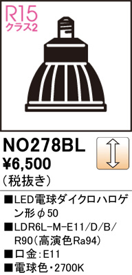 ñ�ʲ���ODELIC �����ǥ�å� LED LED�ŵ���������ϥ��������50 NO278BL | ���������̿����䡦����ƥꥢ���������Ρڥ饤�ȥ��������